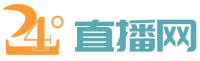 24直播網(wǎng)